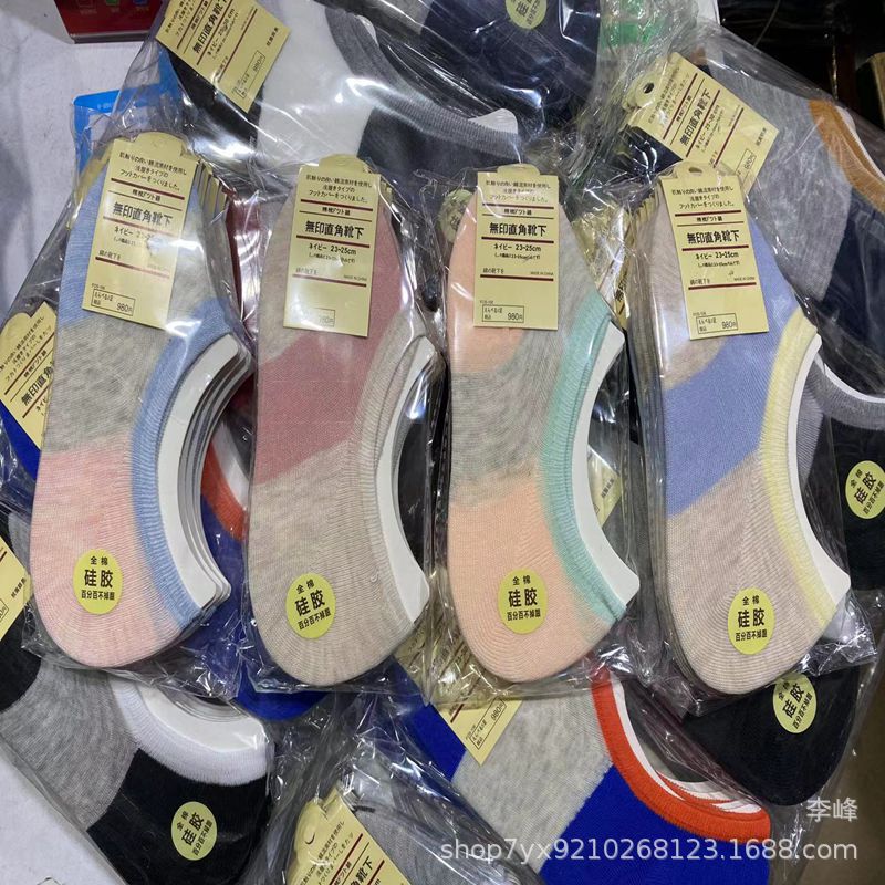 Socks Women's Boat Socks Cotton Do Not Fall Short Socks Spring and Autumn Shallow Mouth Invisible Spring and Summer ins Trendy Summer Thin Non-slip