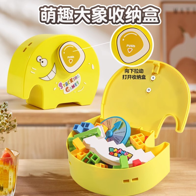 跨境儿童摇摆叠叠高俄罗斯积木方块平衡叠叠乐互动桌面玩具男收纳|undefined