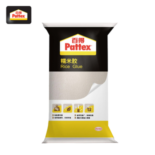 ✅ German Henkel Glutinous Rice Glue Wallpaper Glue Repair Glue Base Film Wallpaper Wall Bag Adhesive