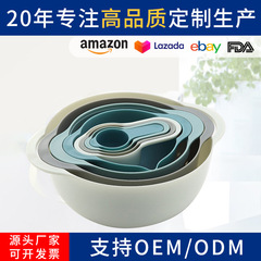 焙煎ツールセット意量スプーンプラスチック計量カップ8点セット虹ボウル多機能野菜バスケット粉ふるい