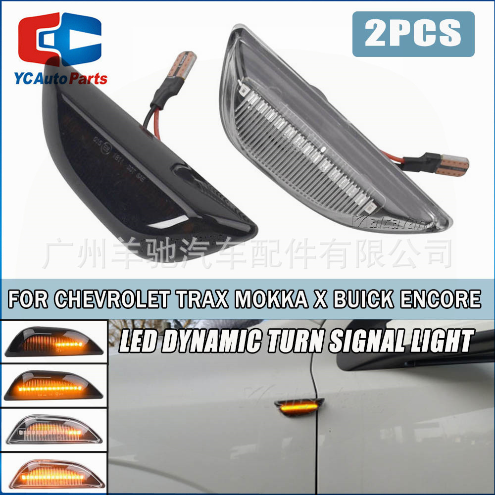 Aplicable a Opel Mokka X Chevrolet Trax Buick Encore 2013 - 2020 luces de dirección dinámica