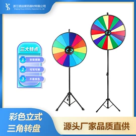 展示架;其他室内休闲;广告旗杆