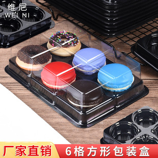 �Ӻ�ѩ������b�е��S��6�����b��͸��6������R������������ܺ�