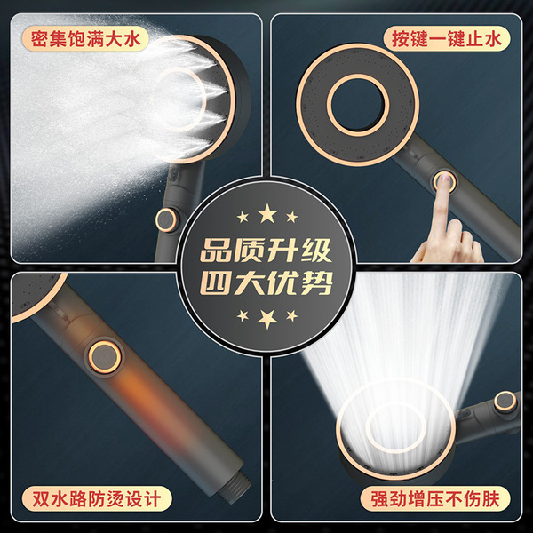 Pressurized shower head household set bathroom shower head super…