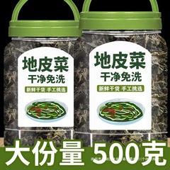 地皮料理の干物は新鮮で、野生ではないです。