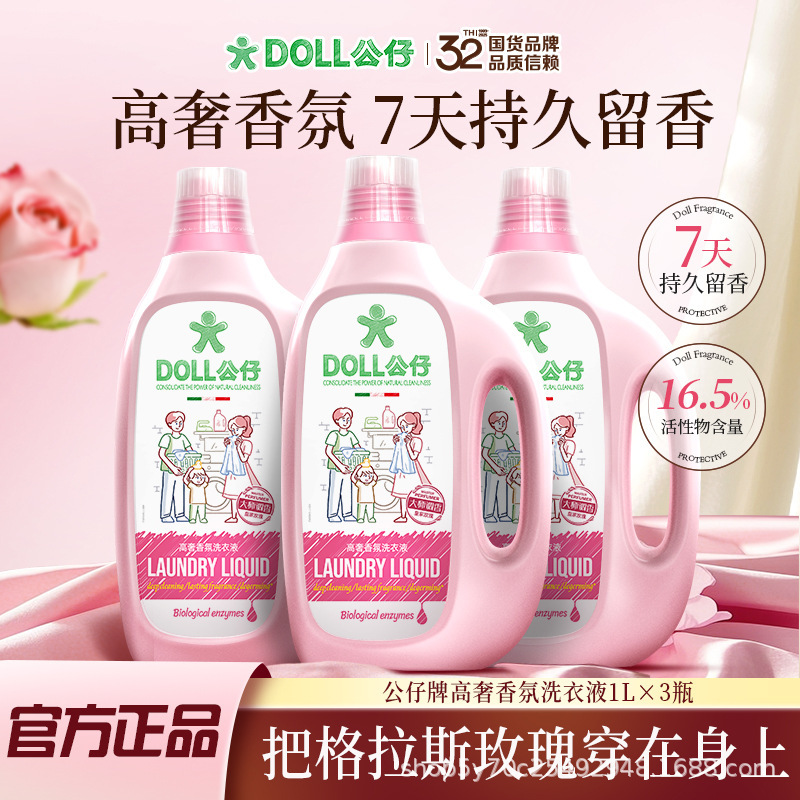 Perfumed doll