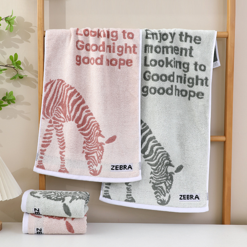Gaoyang Factory Color Yarn Zebra 130g Thickened Bamboo Fiber Towel Soft Absorbent Beauty Towel