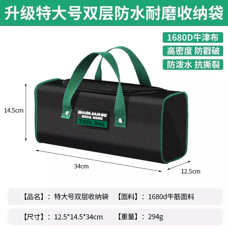 Bolsa eléctrica almacenamiento mantenimiento desgaste-resistente kit especial espesa portátil multifunción bolsa hardware lona impermeable