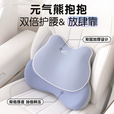 Car house car waist support waist support cushion seat waist support back cushion car waist pillow waist cushion back headrest neck pillow