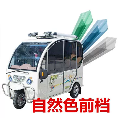 Automotive Film, UV-blocking window glass film - natural-color-front-file-75100cm