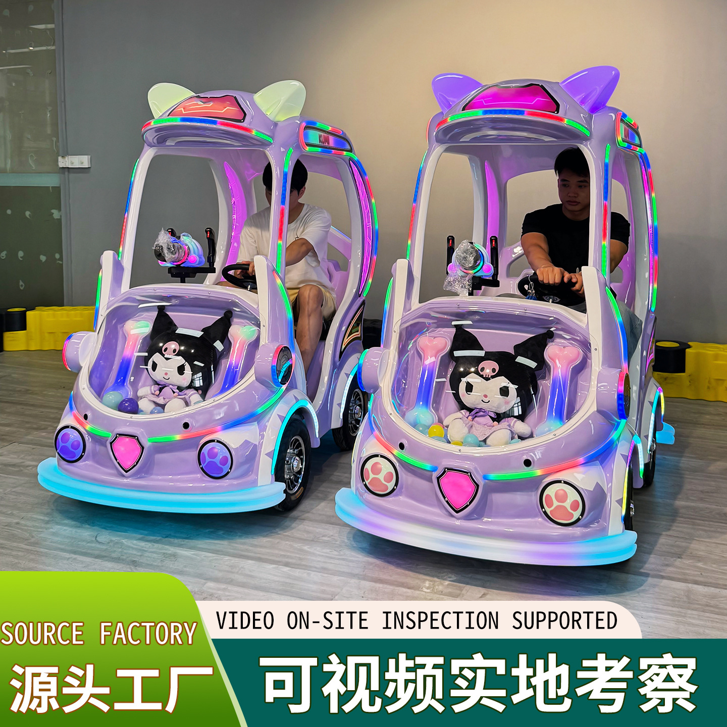 Bian que la exportación de vehículos de atracción de gran rueda luminoso FRP parachoques de carro cuadrado para niños puestos nuevos vehículos eléctricos transfronterizos