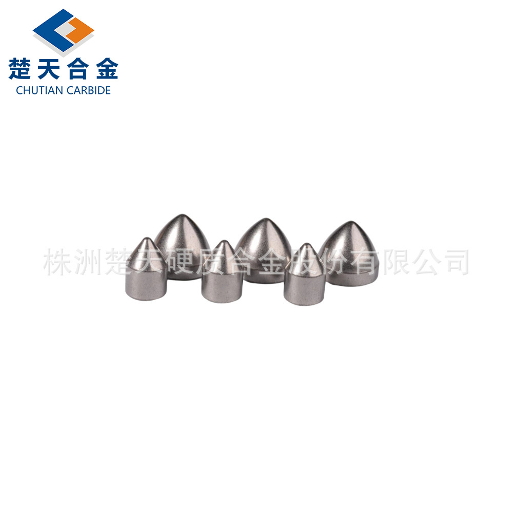 矿用截齿球齿 镶嵌潜孔钻头 钨钢球齿 球形锥形平顶形楔形齿