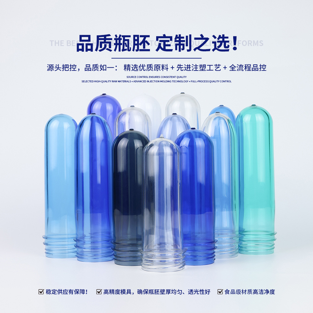 Fábrica directa de grado alimenticio 45mm calibre PET en blanco de alta transparencia ecológica en blanco de gramo opcional