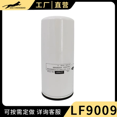 LF9009 Cummins mühərriki JLX-350 Dongfeng Tianlong 53C0053 üçün yağ filtri