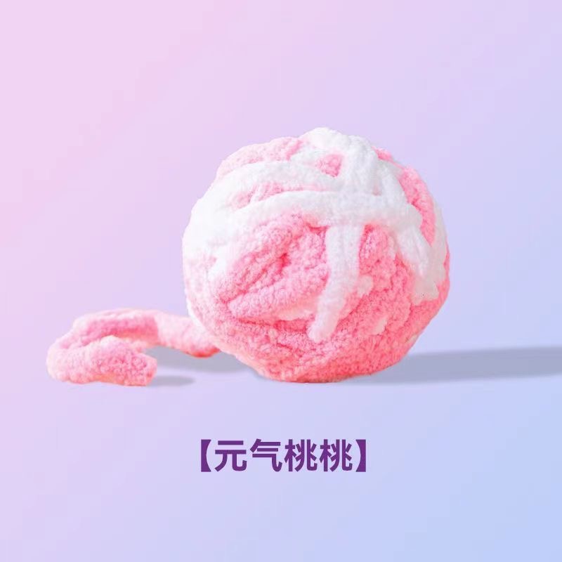 분홍색과 흰색 양모 벨 볼