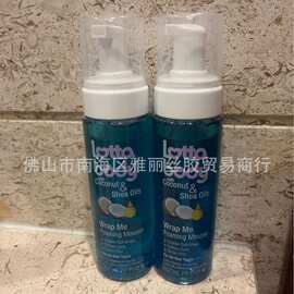 热卖Coconut Shea Oils Warp Me Foaming Mousse椰子乳木果油慕斯