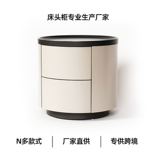 Italian Normcore Matte Light Cream Round Bedside Table Bedroom Corner Table Solid Wood Paint Storage Bedside Table
