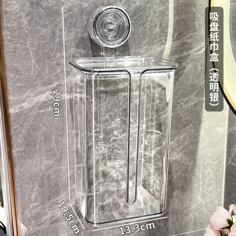 吸盤トイレティッシュボックス壁掛け式穴なし家庭用トイレ洗面タオル収納ボックス浴室トイレットペーパーボックス|undefined