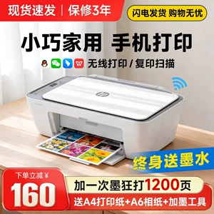 HP, принтер, мобильный телефон для школьников и студентов, фотография