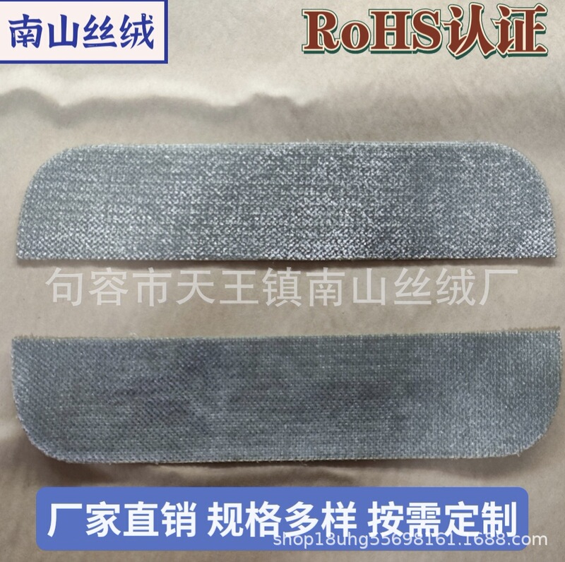 Spot various color dust removal clothing brush cloth inverted velvet vacuum cleaner steam iron electrostatic strip flannel cloth brush fabric