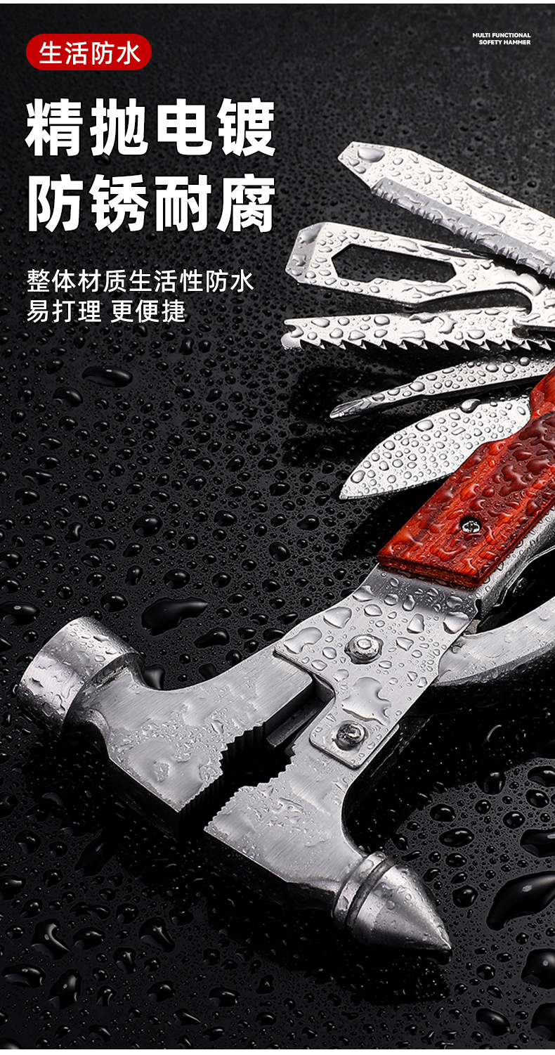 Multifunctional Portable Car Window Breaker Stainless Steel Escape Hammer Outdoor Camping First Aid Convenient Emergency Tool