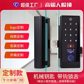 家具锁办公锁;其他锁具;指纹锁