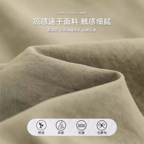 American quick-drying overalls for women, summer thin, loose, slim, straight wide-leg pants, ice silk sunscreen casual sports pants