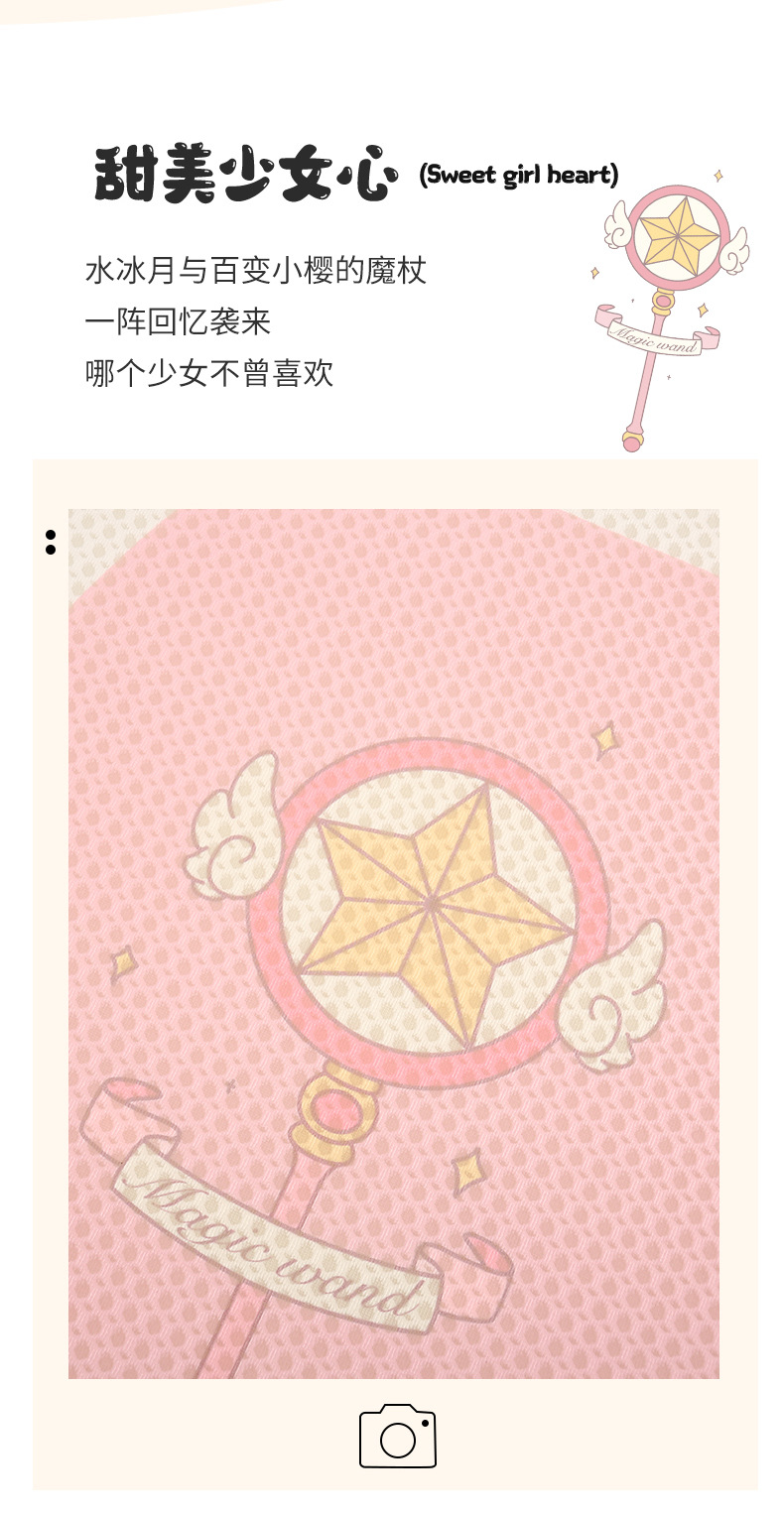 Pink Water Ice Moon Car Seat Cushion Four Seasons Neutral Cute Cartoon Seat Cover Half Pack Seat Cover Seat Cushion Single Piece Fabric