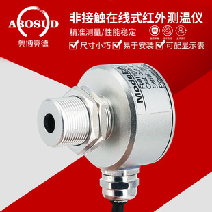 �ھ�ʽ���I�t��ضȂ�������С�ͷǽ��|ʽ�t��y�؃x׃����4-20mA