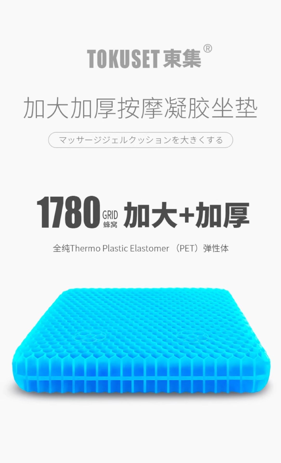 Car Seat Cushion Summer Cooling Pad Car Seat Mat Summer Car Use Cold Gel Honeycomb Silicone Car Mat Ventilated Breathable Cool