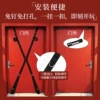 SM-X Door Swing 6942257961380