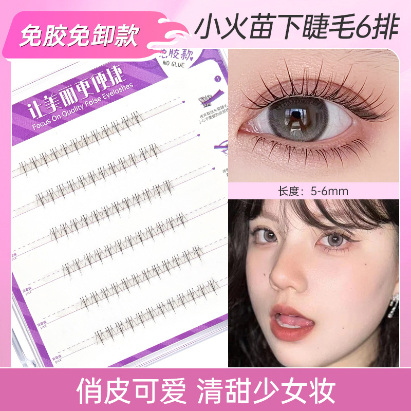 Fábrica sin pegamento ultra-suave parillas falsas mujeres naturales diarias pseudo simple estilo de hadas cabello perezoso trilogía