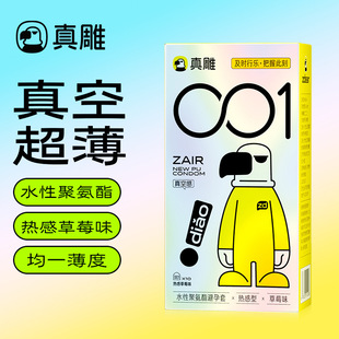 ��ո�10ֻ�b&bull;�۰�����ȫ��&bull;���(zdear)