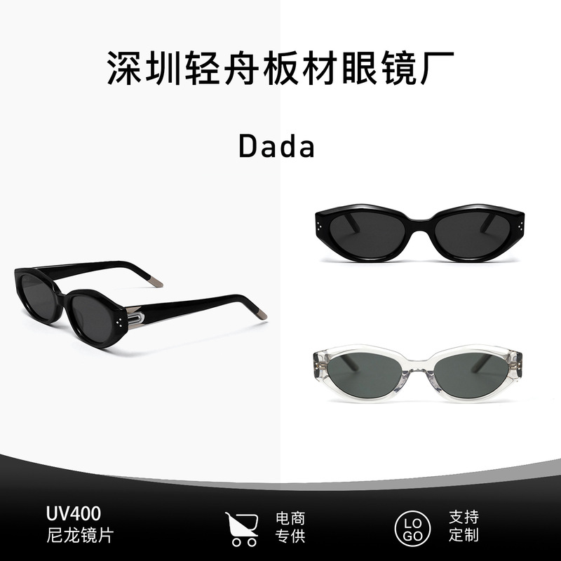 GM Sunglasses DADA New Transparent Color Seal Ruonan Same Fashion Cat's Eye Plate Material Sunglasses for Men and Women
