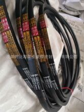30年品牌奋飞三角带B1651通用V型皮带工业设备用农机用皮带