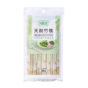 ���ݵ��������l����30�p�b��