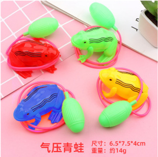 Nostalgic children's air pressure jumping little frog horse wire-controlled airbag blow molding jumping frog childhood toy factory wholesale