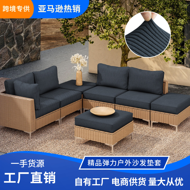 Cross-Border Outdoor Sofa Cushion Cover Courtyard Terrace Leisure Outdoor Villa Garden Sofa Cover Sofa Cover Set