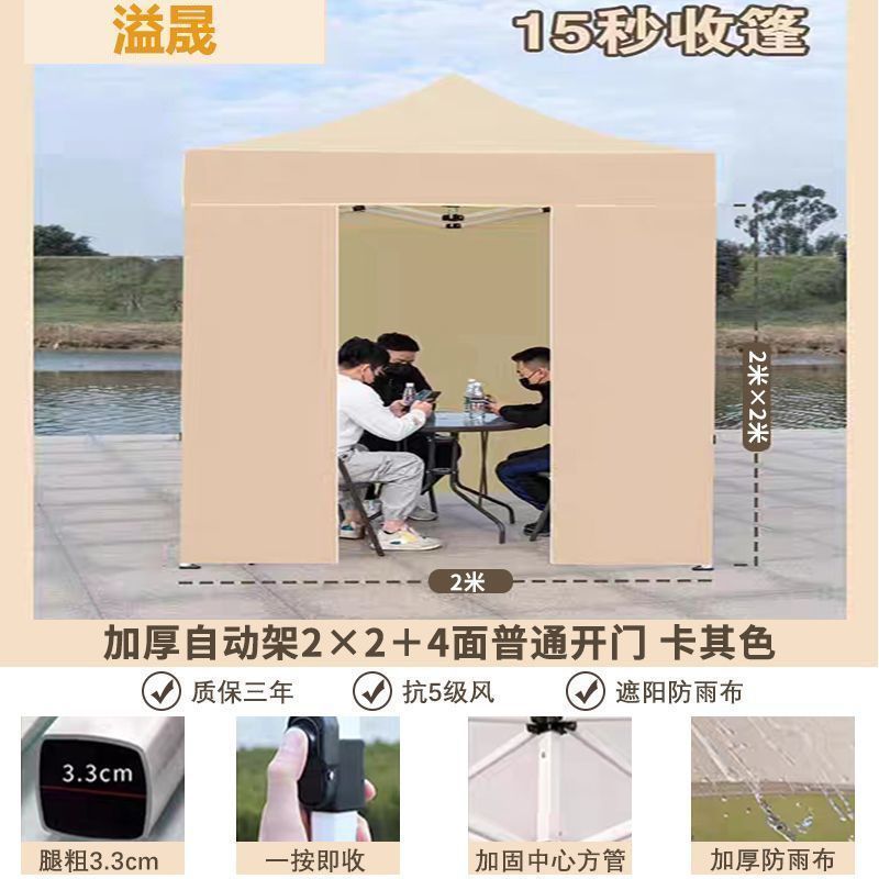 두꺼운 자동 랙 2x2+4 측면 패브릭 카키색