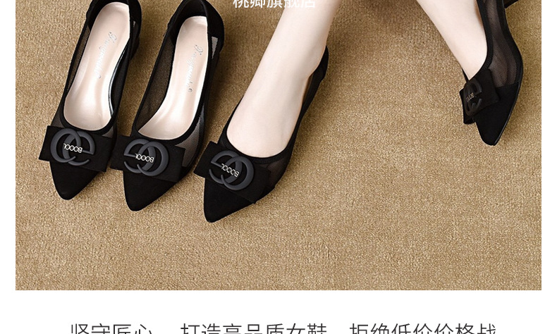 Giày sandal nữ mũi nhọn gót thấp 5 cm, da lưới thoáng khí, bít mũi hở gót — Chiều cao gót 5 cm chi tiết 31