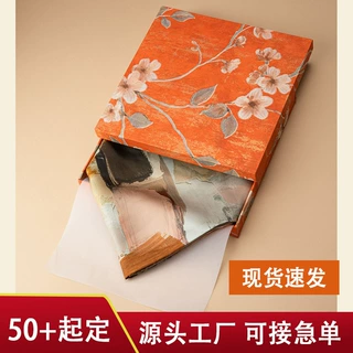 温州工厂批发定做丝巾礼盒空盒定制高级感包装盒天地盖礼品盒
