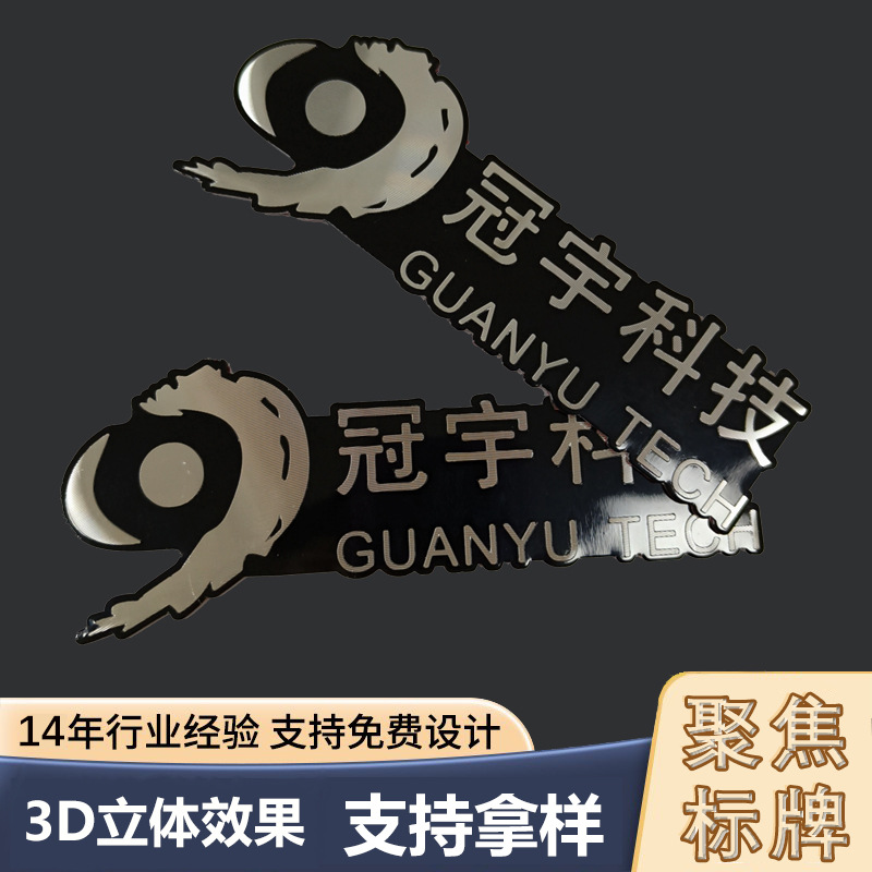 金属酒标洋酒铭牌酒标牌铭牌铝合金印logo电镀锌合金商标塑料酒标