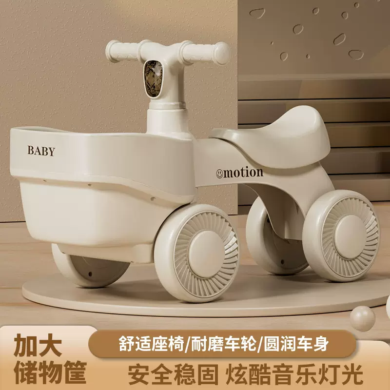 儿童平衡车1一3岁小孩无脚踏溜溜车滑步车婴儿学步四轮宝宝滑行车