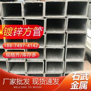 ������\����Ļ������\�����b���\������40*40*4� �\��q235b
