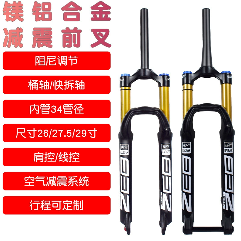 34-трубная воздушная вилка для горного велосипеда, передняя вилка для велосипеда с наклоном земли 26/27,5/ 29inch супер мягкая амортизирующая вилка, амортизирующая вилка
