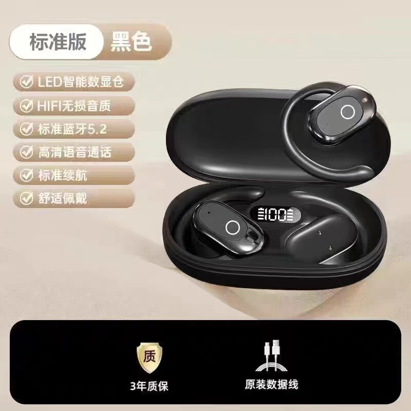 德国柏林之声2025骨传导开放式ai蓝牙耳机无线运动挂耳式超长批发|undefined