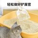 Tofu cat litter 10kg in a big bag of 20kg tofu litter slag sand cat supplies postage