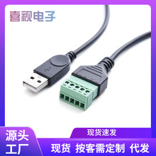 USB2.0���⺸���D�Ӿ���X�ҕ������ݔ��늼��L���L��5P���Ӳ��^