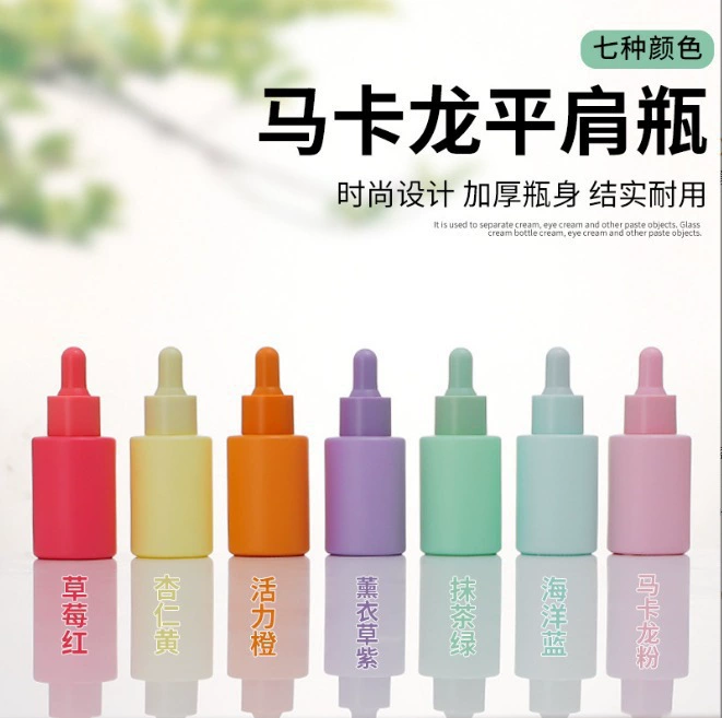 30ml макарон цветной плоский плечевой капельнообразный бутылка для эфирного масла эссенции для косметики небольшой образец пустая бутылка для стекла