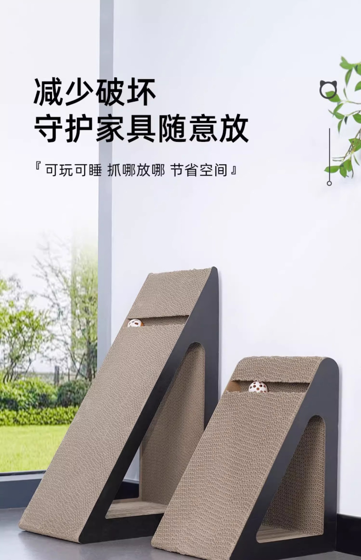 Wooden Cat Scratcher Image 2